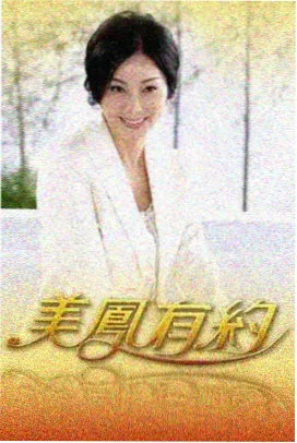 大片动作器械攀越段落标签卡封面