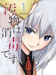 大片动作小队群战走位标签卡封面