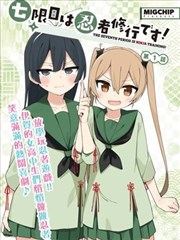 大片动作冷兵器对拆标签卡封面